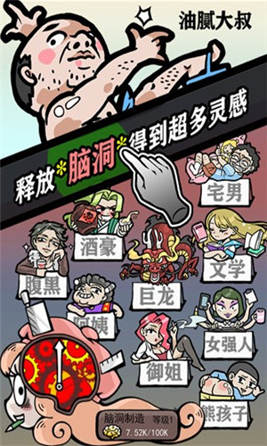 人气王漫画社无限钻石金币版下载 v1.2.1 九游版