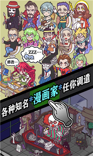 人气王漫画社无限钻石金币版下载 v1.2.1 九游版