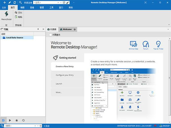 remote desktop manager 2.7 remote desktop manager 2.7
