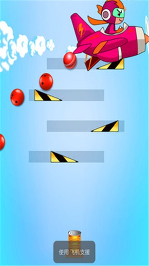 球球弹跳天空手游最新版下载 v1.0.2 官方版
