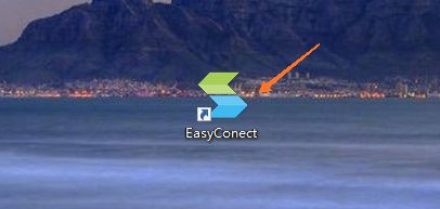 easyconnect mac版怎么使用1