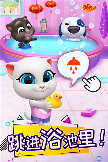 汤姆猫总动员中文版下载 v1.6.1.51 九游安卓版