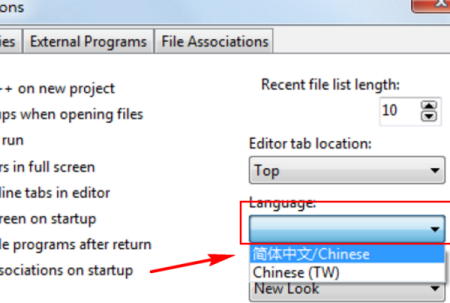 dev c++最新版怎么设置中文2