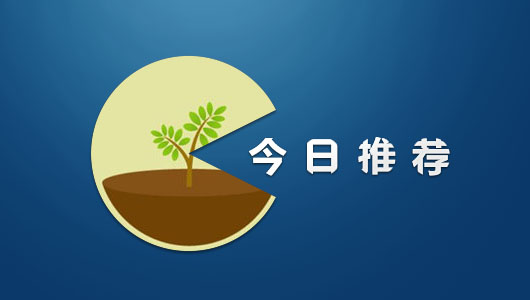 forest最新版用专注收获一片森林