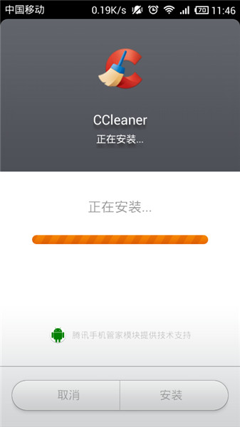 ccleaner安卓版实测2