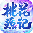 桃花源记手游最新版下载 v1.1.12 官方版