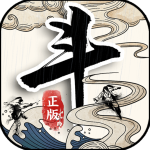 剑雨九天手游下载 v1.0.1 安卓福利版