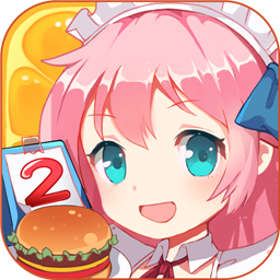 餐厅萌物语手游安卓版下载 v1.33.78 最新版