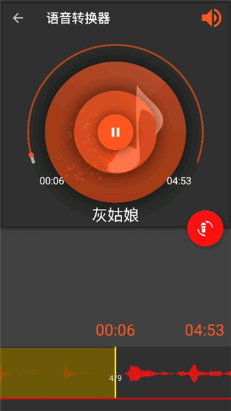 audiolab官方最新版下载 v1.2.2 中文版