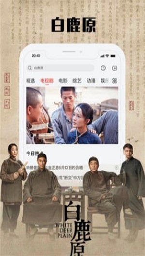 cupfox茶杯狐app下载中文版 v1.5.2 安卓版