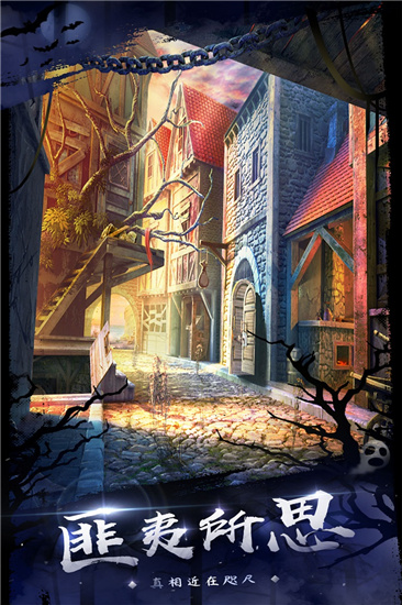 密室逃脱18移动迷城游戏下载 v1.0 最新中文版