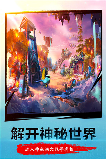 密室逃脱23迷失俱乐部中文版下载 v666.19 九游完整版