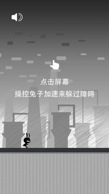 小黑快跑最新中文版下载 v1.0.0 安卓版