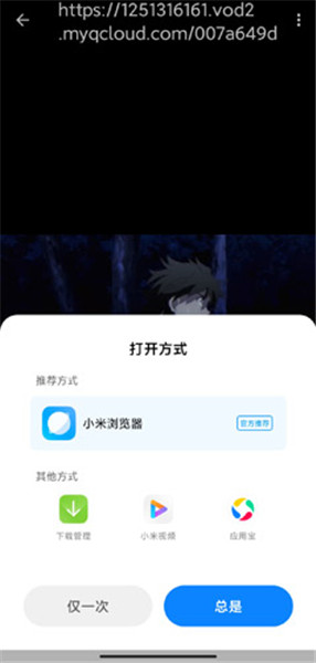 age动漫app下载动漫教程5