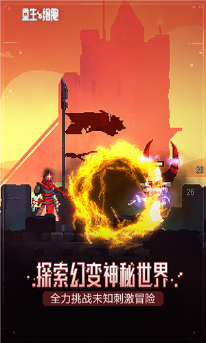 重生细胞游戏下载 v1.70.6 完整中文版