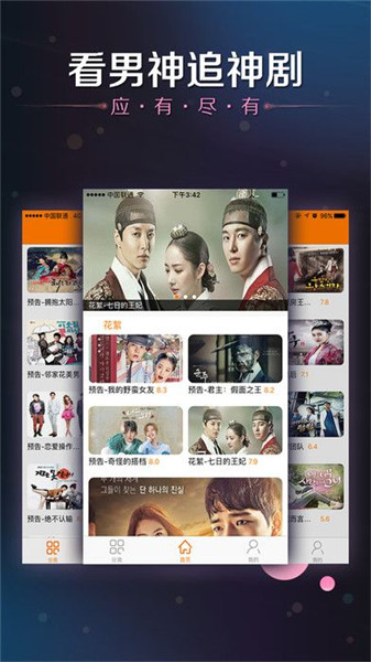 韩剧热播网安卓免费版下载 v2.83 最新版