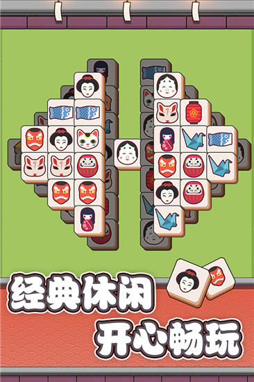 方块物语中文版下载 v1.2.11 官方手机版