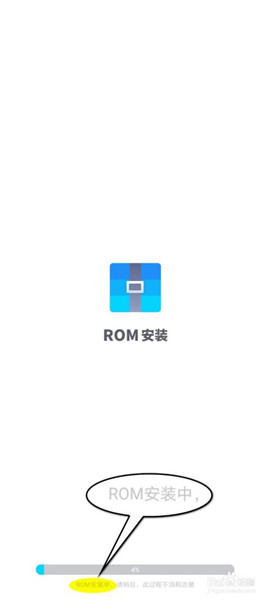 vmos pro官方版如何导入本地ROM5