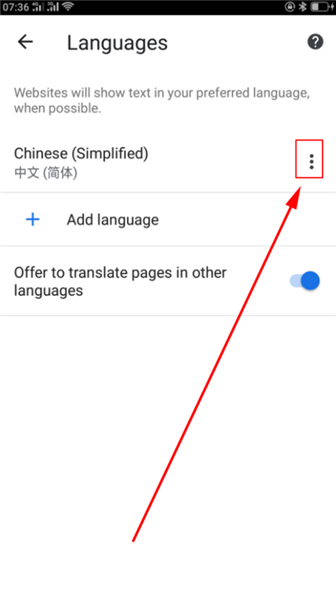 chrome app怎么设置成中文6
