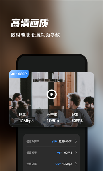 迅捷录屏大师app免费版下载 v3.2.9 官方版