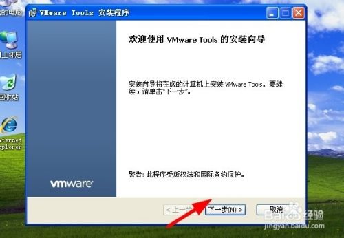 vmware workstation player 11