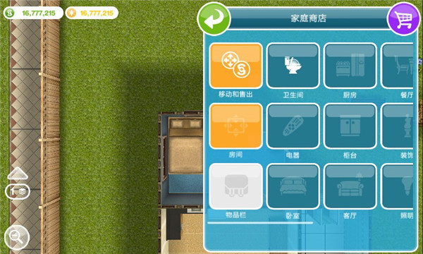 模拟人生3手机中文版下载 v2.5.27 最新版