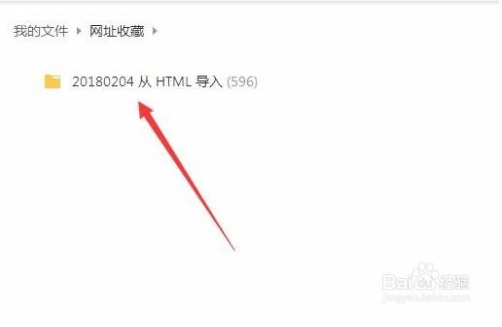 傲游浏览器6加速版收藏夹如何改成多列8