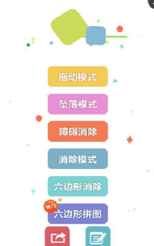我的方块世界中文版下载 v2.1 手机版