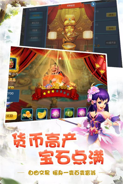 梦幻天骄官方安卓版下载 v1.0.0 2021最新版
