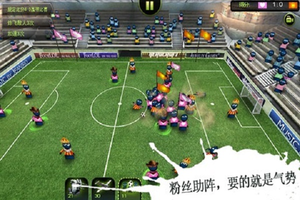 疯狂足球HD游戏手机版下载 v1.1 无敌版