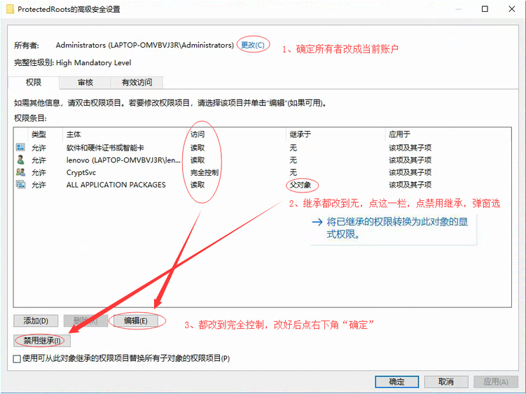 360安全浏览器13极速模式网页打开卡慢的解决办法3