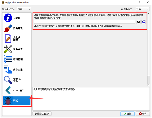 电脑下载速度怎么调 202108171713084869.png