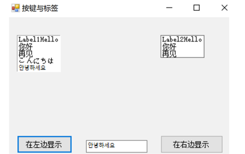 vb6.0中文版使用技巧3