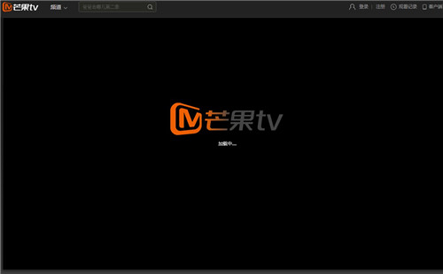 芒果tv免登陆破解版下载v6470最新pc版