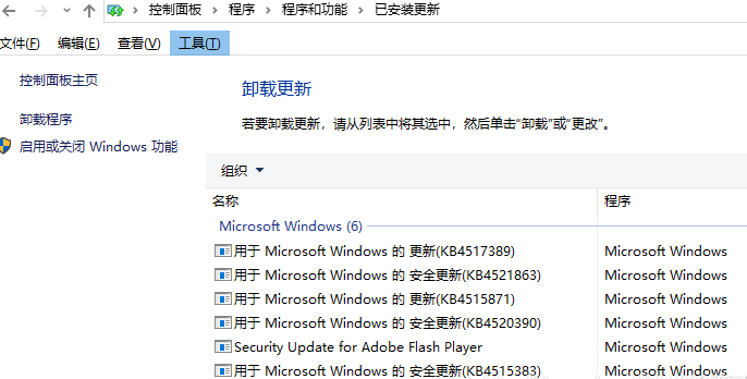 vmware workstation16 Pro无法在Windows上运行1