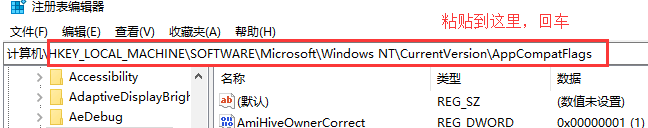 vmware workstation16 Pro无法在Windows上运行3