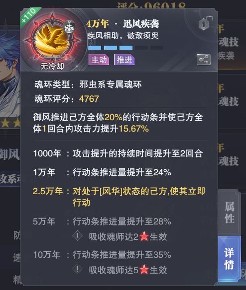 斗罗大陆魂师对决破解版无限钻石v241安卓版付攻略礼包码