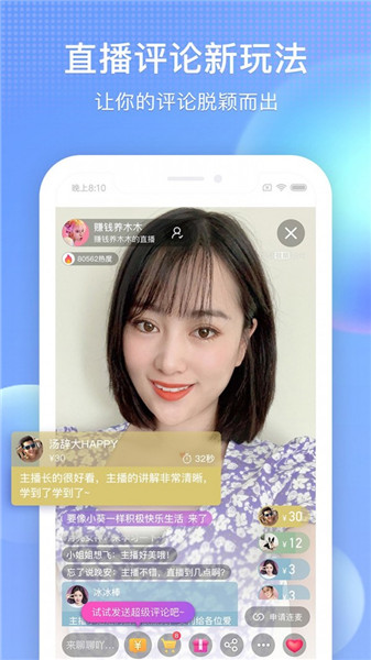 搜狐视频app下载 v8.9.63 官方安卓版