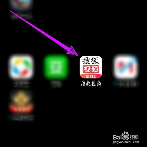 搜狐视频app怎么取消会员自动续费2