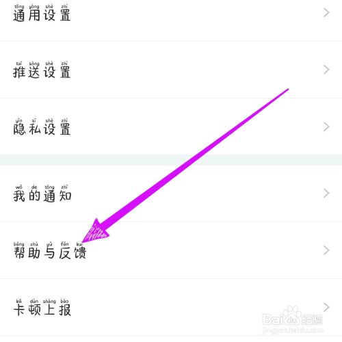 搜狐视频app怎么取消会员自动续费4