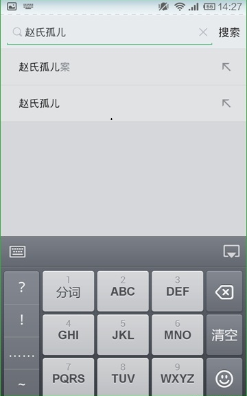 搜狐视频app怎么下载视频3