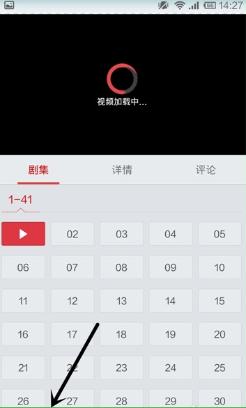 搜狐视频app怎么下载视频5