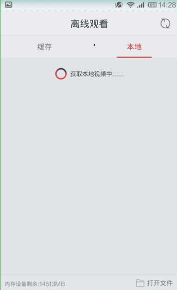 搜狐视频app怎么下载视频9