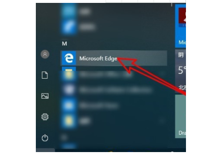 Microsoft Edge浏览器极速版怎么设置为兼容模式？1