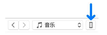 itunes恢复iphone1