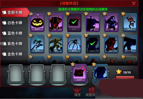 火柴人联盟2无限内购破解版下载v169免费钻石版