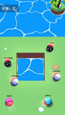 欢乐碰碰球红包版游戏下载 v1.0.5 手机版