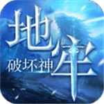 地牢破坏神官方下载 v1.1.0 中文安卓版