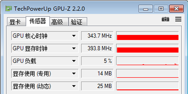 GPU-Z绿色中文版