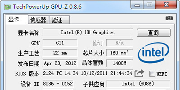 GPU-Z主要功能